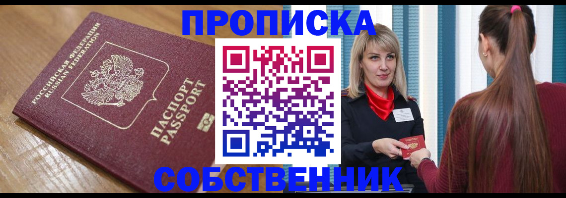форма 3 в Черепаново